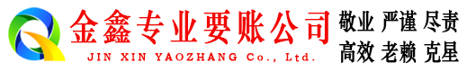 颍州追债公司
